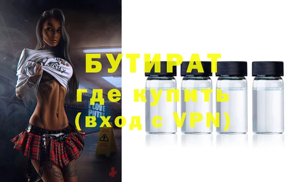 метадон Майский