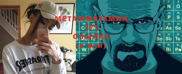 трава Нефтегорск