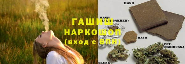 MDMA Нефтекумск