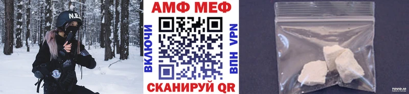 Метамфетамин Methamphetamine  Купить закладки  Новомосковск 