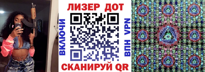 Купить закладки  Новомосковск  Наркотические марки 1,8мг